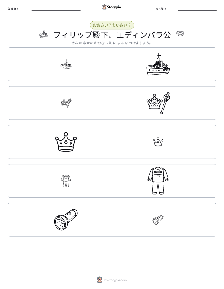 ソーティング