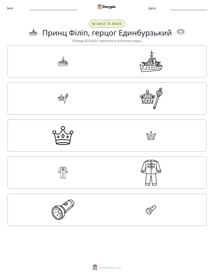 Сортування