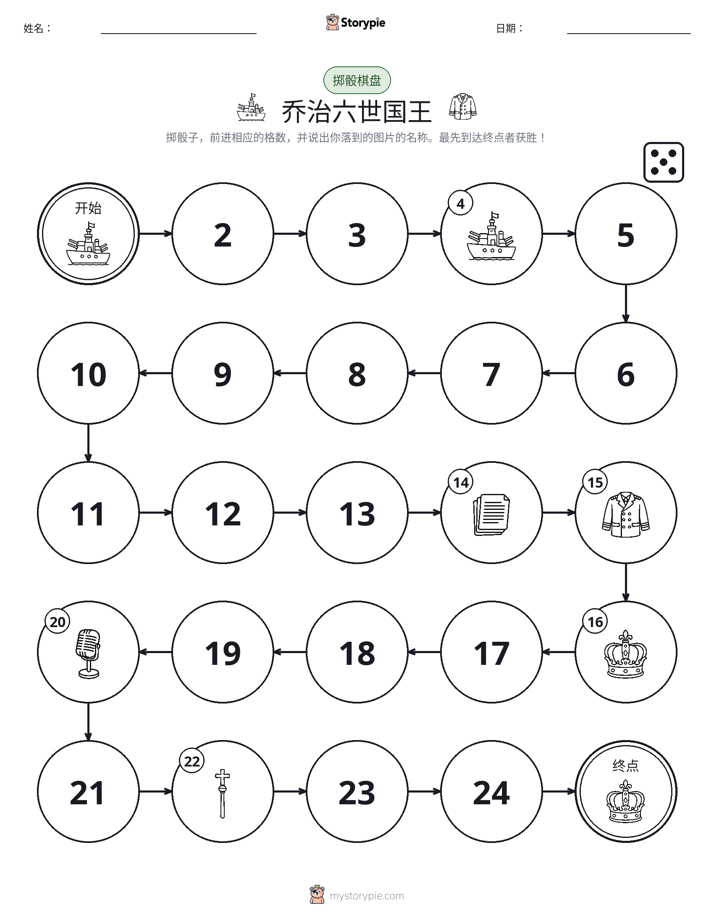 滚动与移动游戏