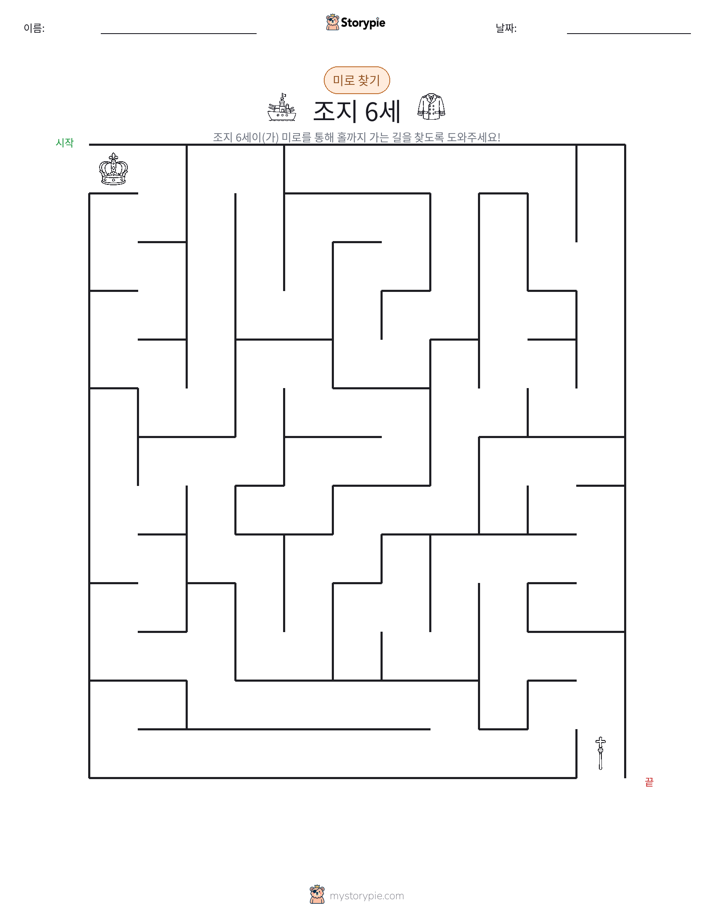 미로