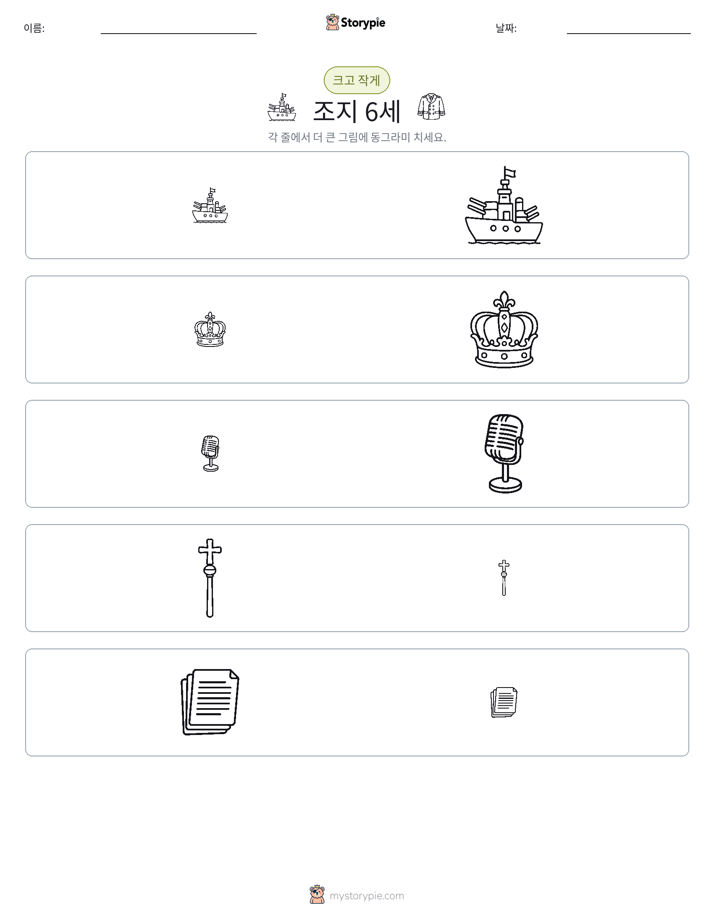 정렬