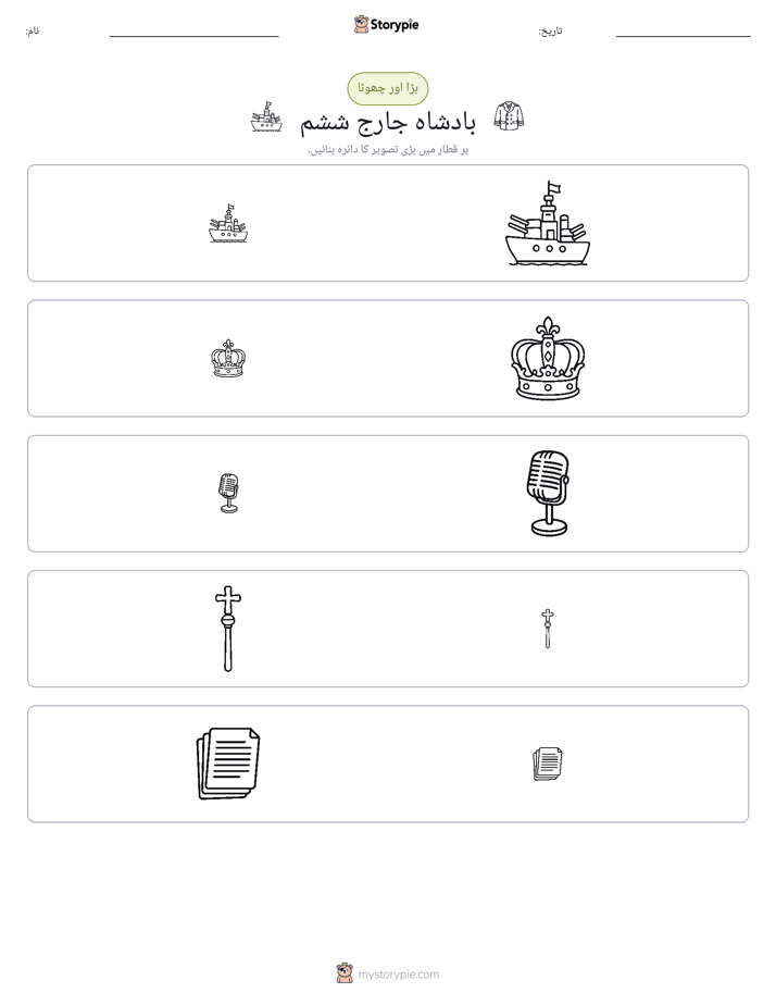 ترتیب دینا