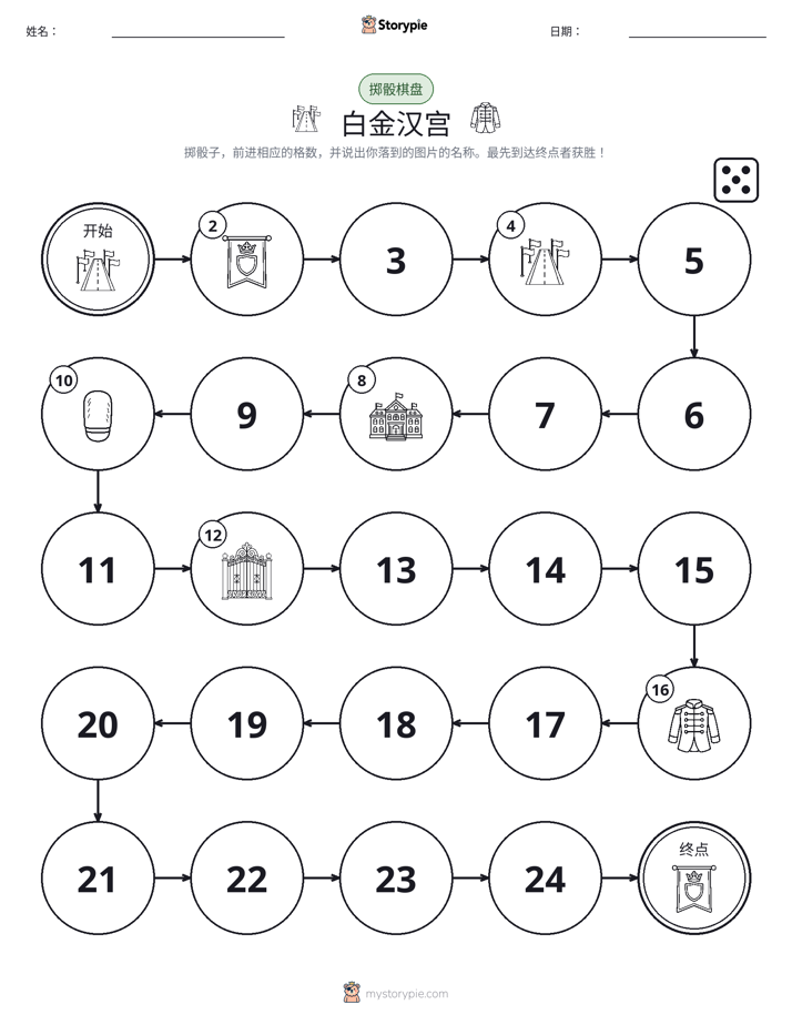 滚动与移动游戏