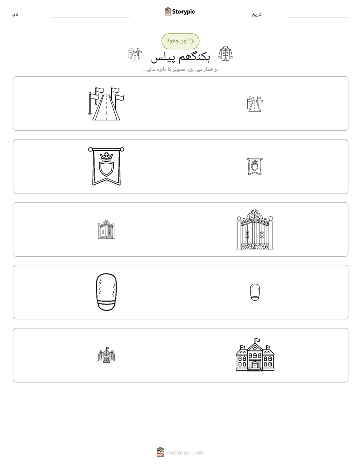 ترتیب دینا