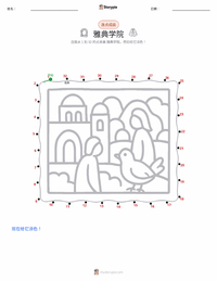 雅典学院 可打印工作表预览