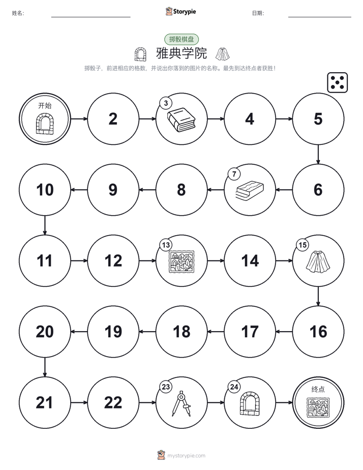 滚动与移动游戏