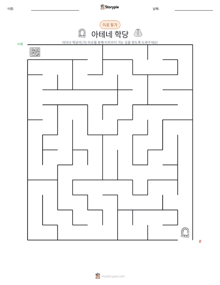 미로