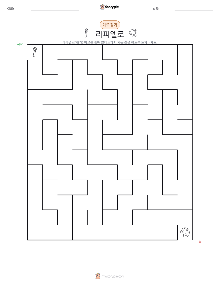 미로