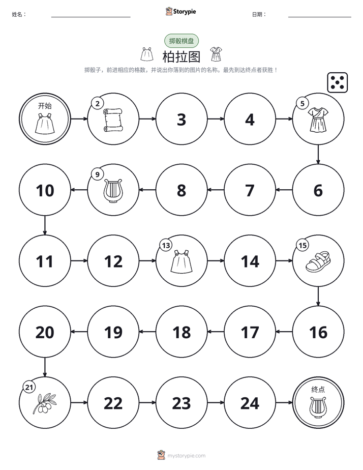 滚动与移动游戏
