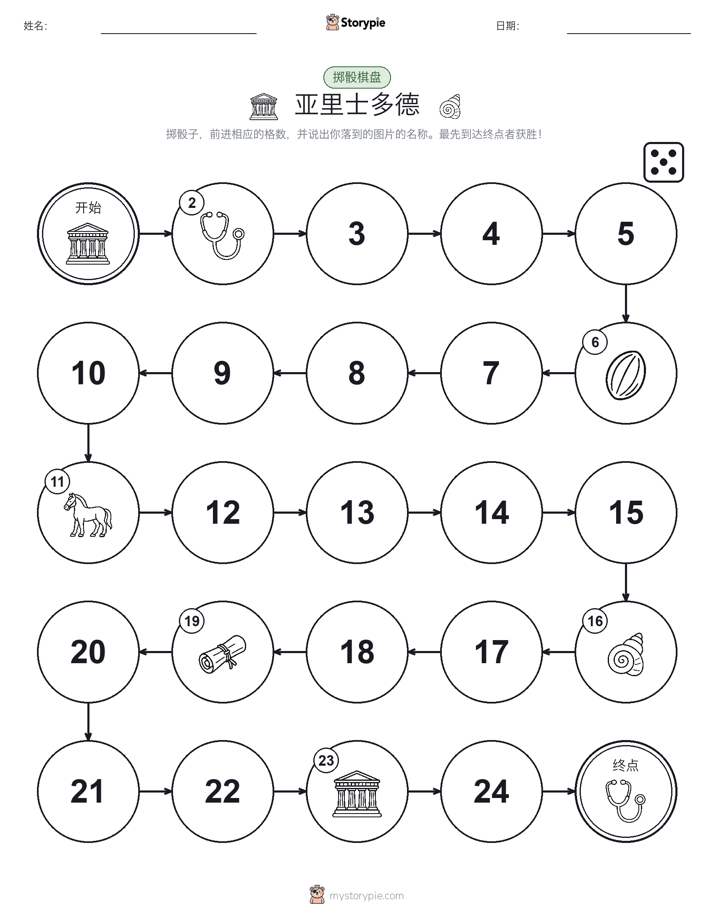 滚动与移动游戏