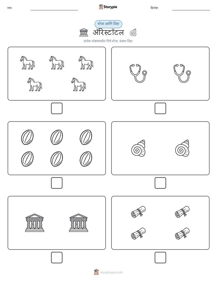 गणना & लिहा