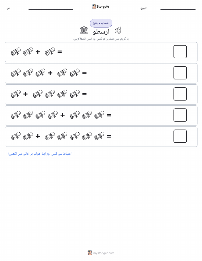 تصویری ریاضی