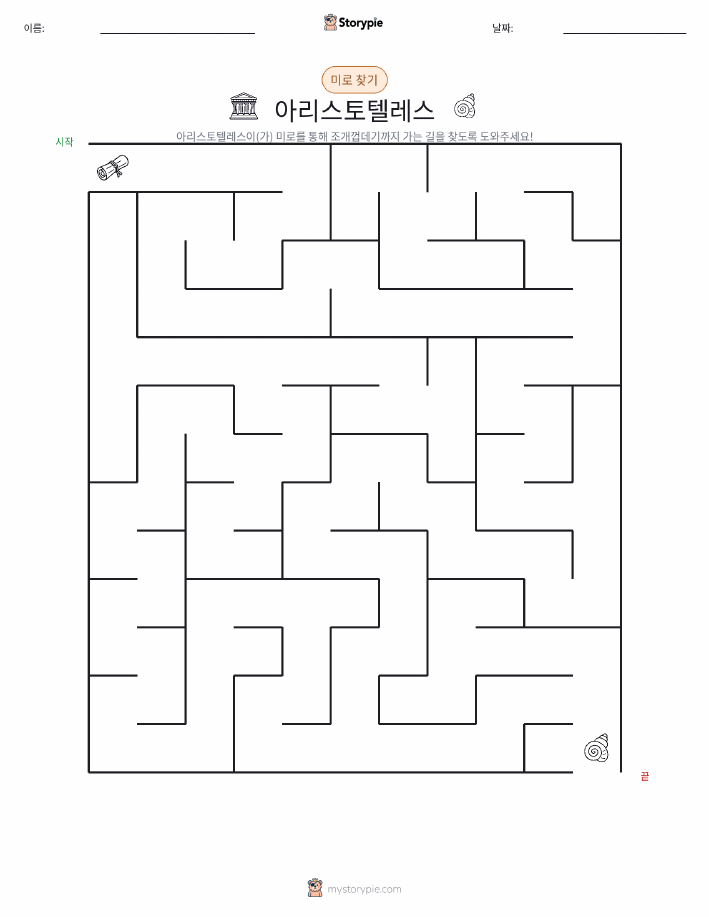 미로