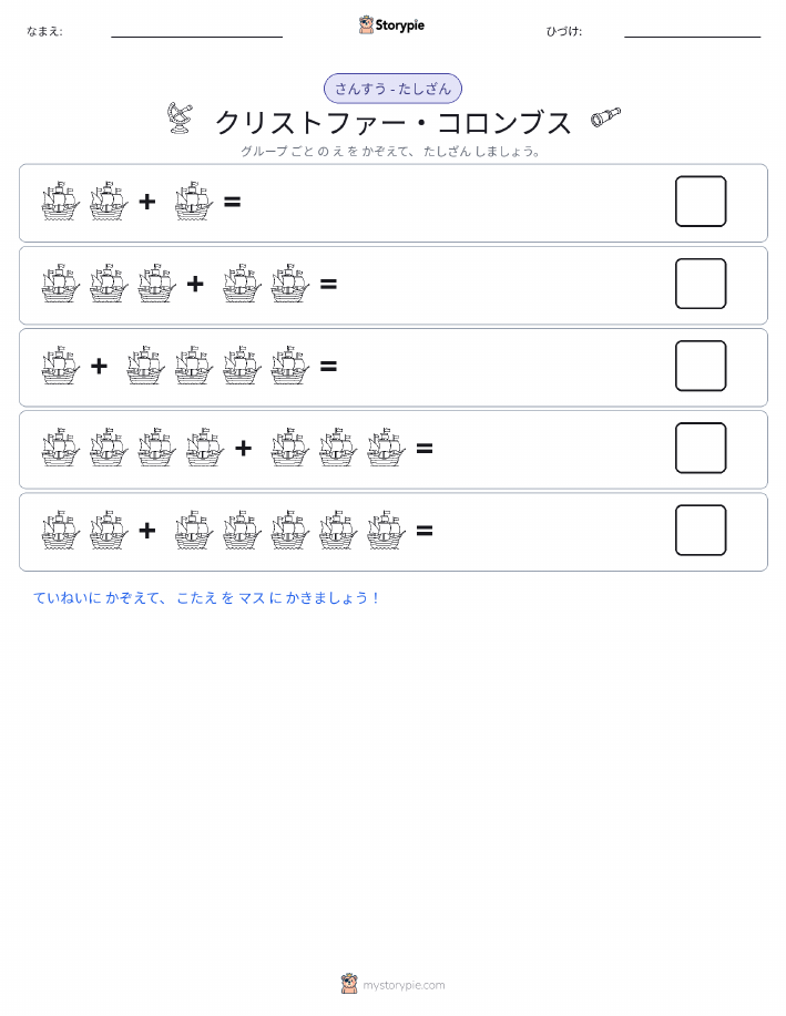 絵の数学