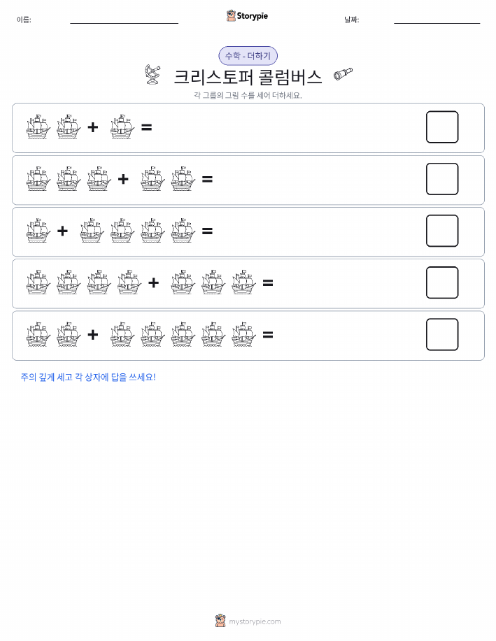 그림 수학