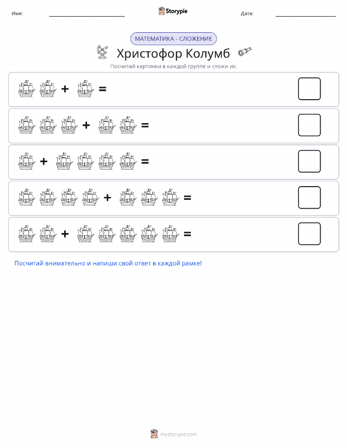 Математика с картинками