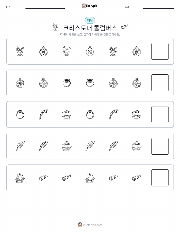 패턴