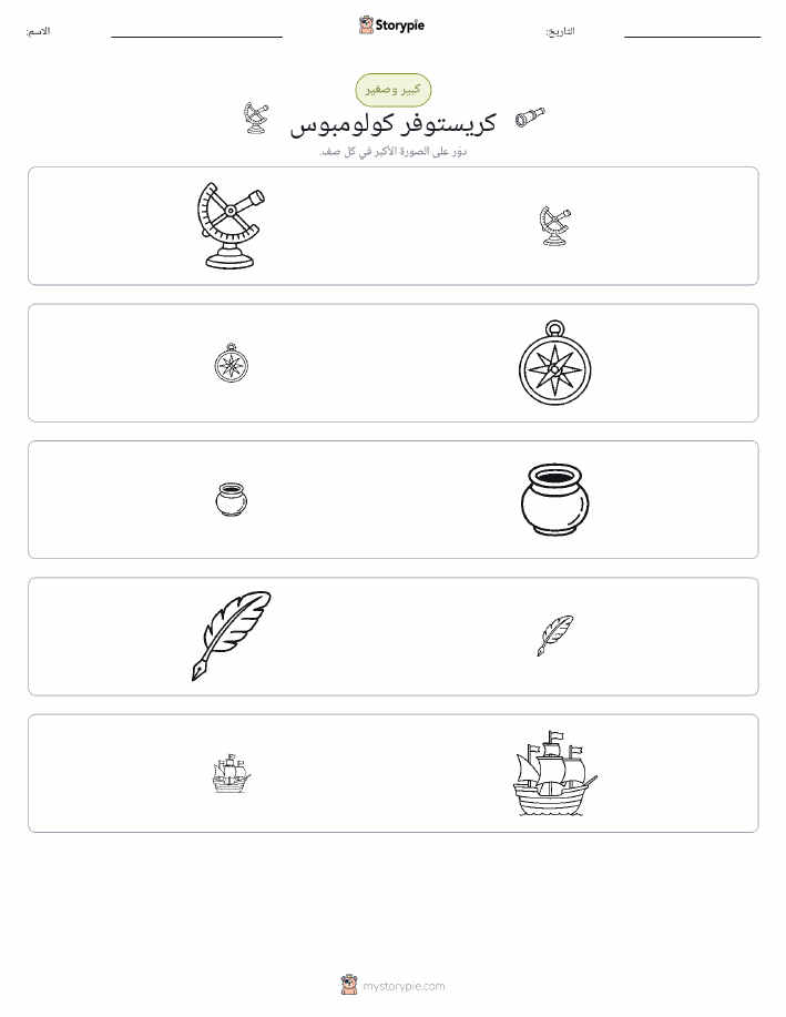 فرز