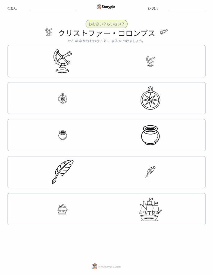 ソーティング
