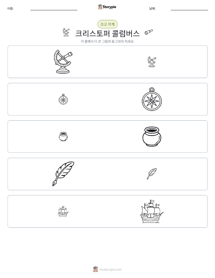 정렬