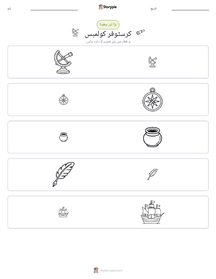 ترتیب دینا