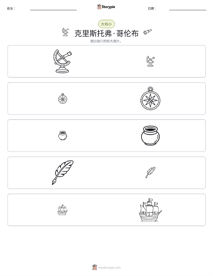 分类