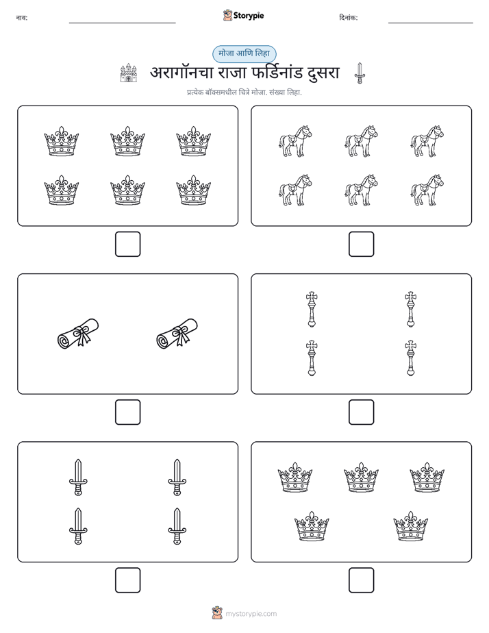 गणना & लिहा