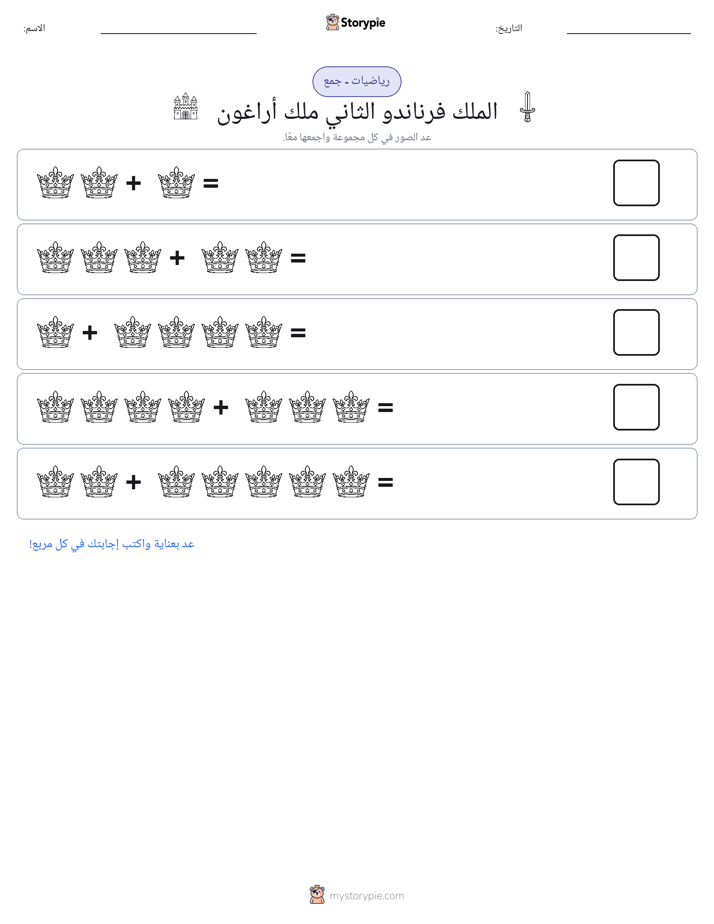 رياضيات بالصورة