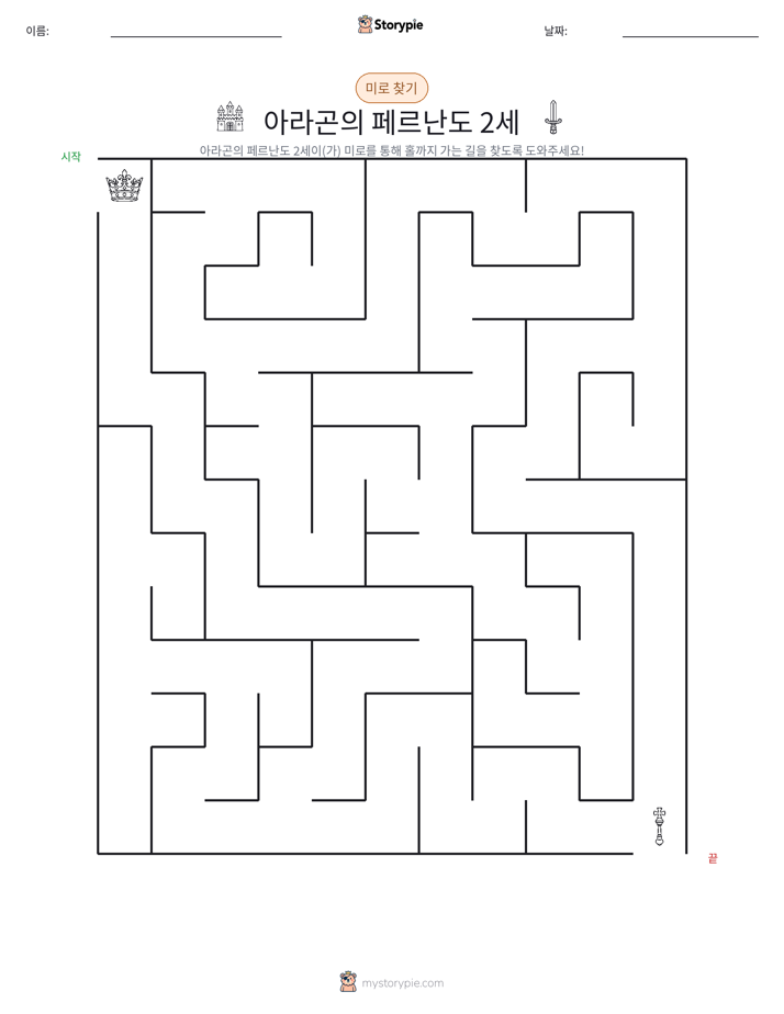 미로