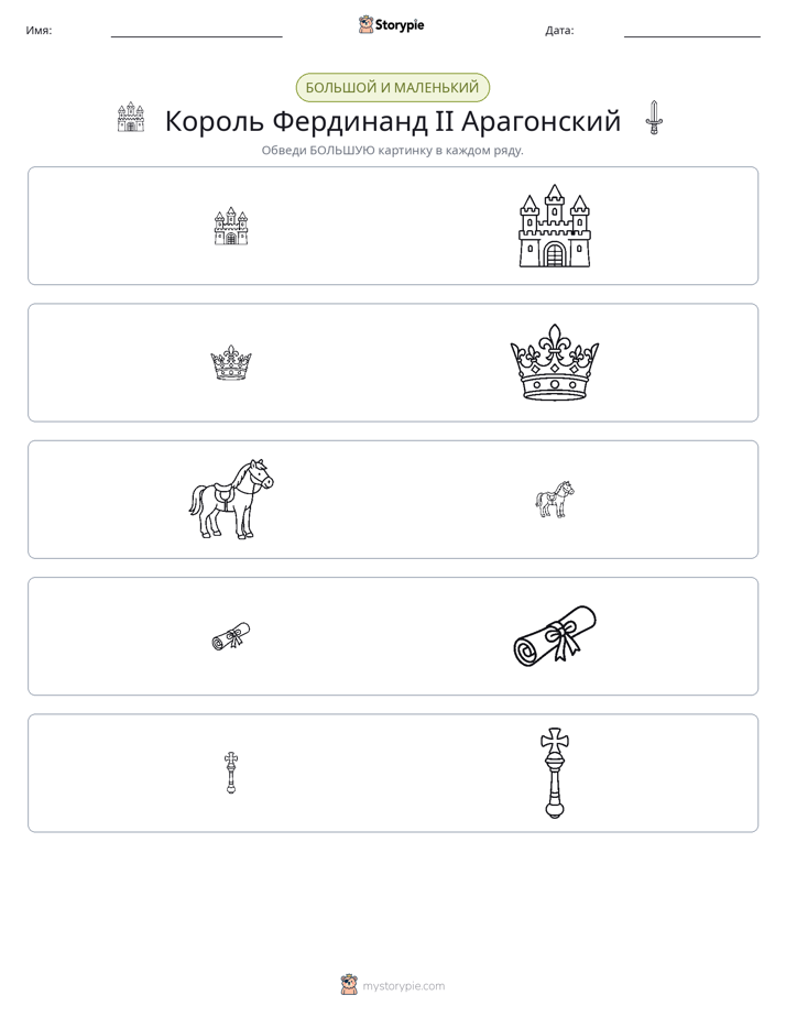 Сортировка