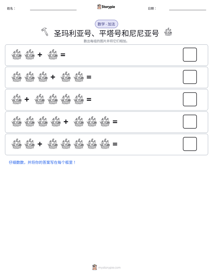 图画数学