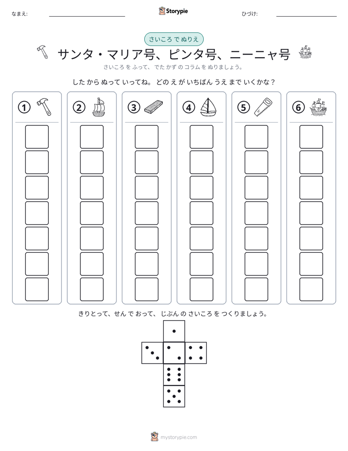 ロール＆カラー