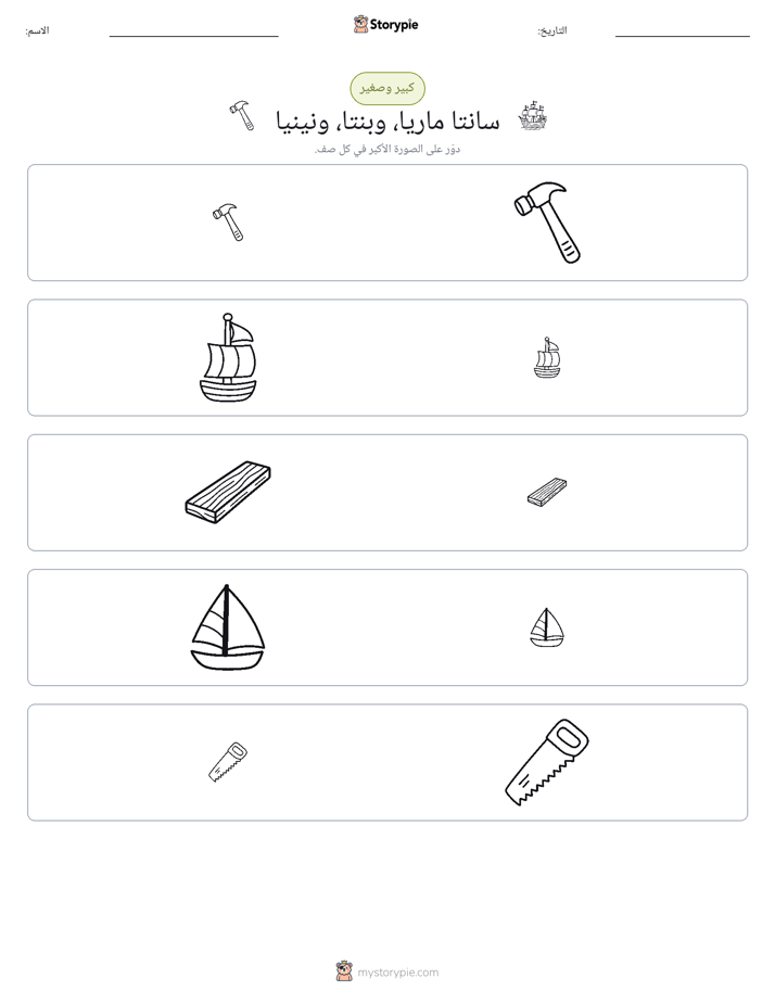 فرز