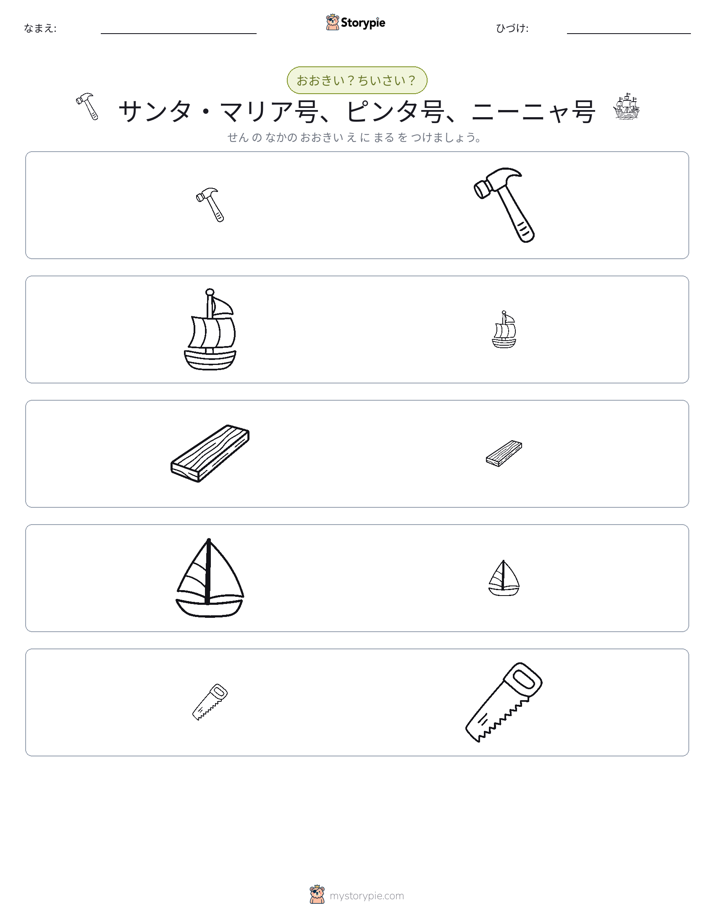 ソーティング