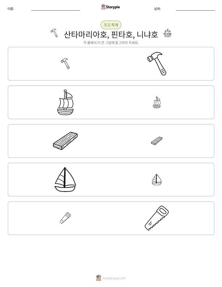 정렬