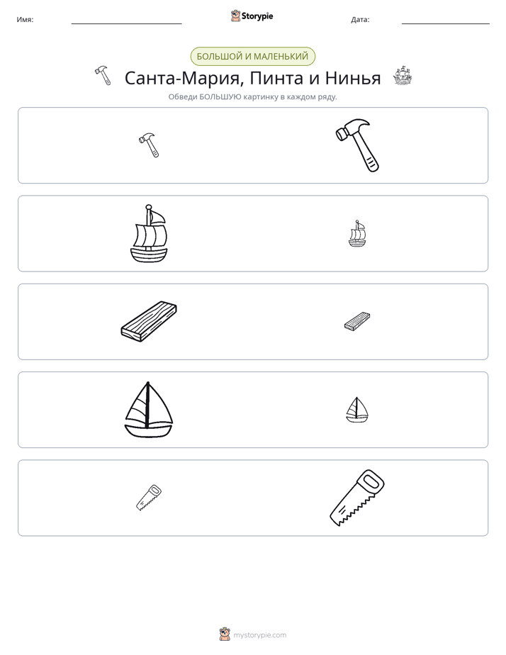 Сортировка