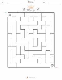 عہدِ دریافت پرنٹ کرنے کے قابل ورکشیٹ کا پیش نظارہ