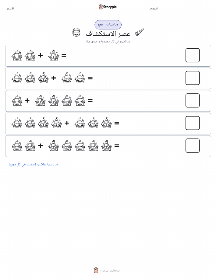 رياضيات بالصورة