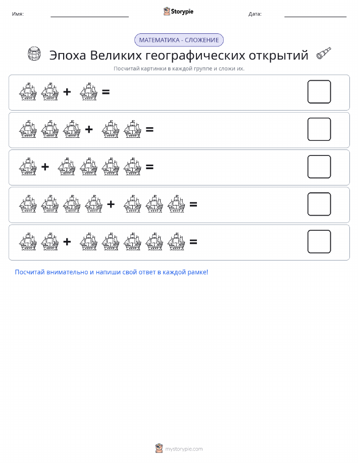 Математика с картинками
