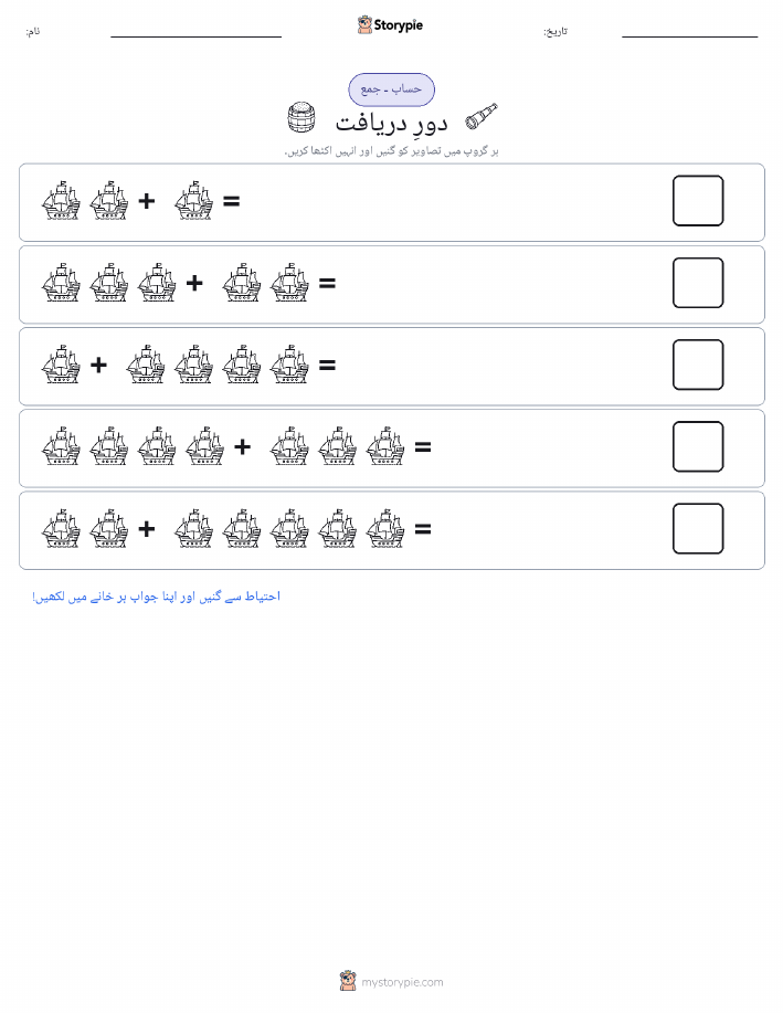 تصویری ریاضی