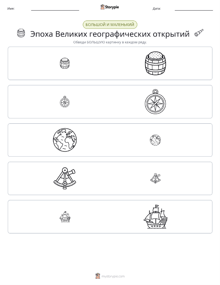 Сортировка