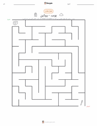 دی کس پرنٹ کرنے کے قابل ورکشیٹ کا پیش نظارہ