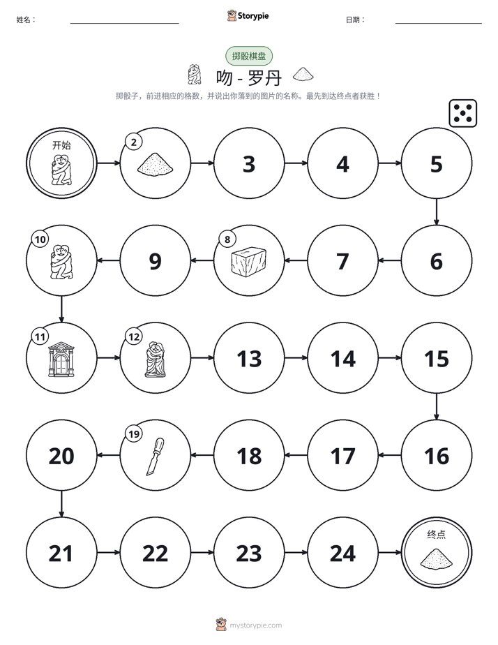 滚动与移动游戏