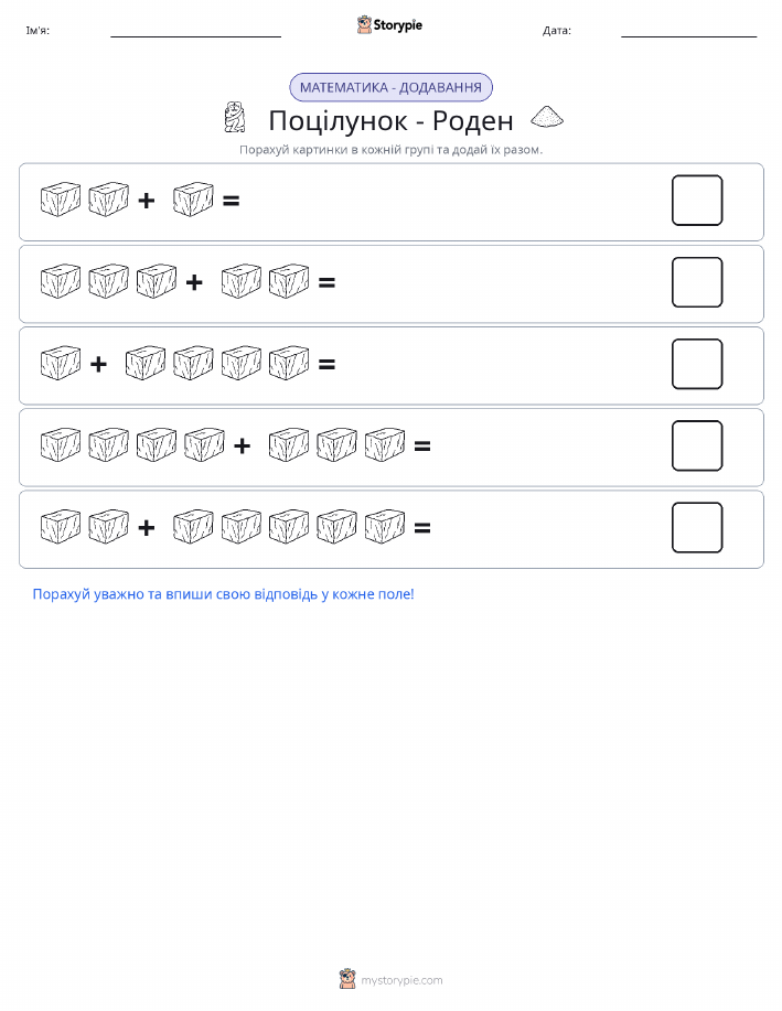 Математика з малюнками