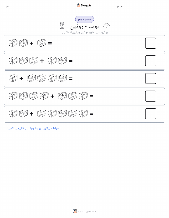 تصویری ریاضی