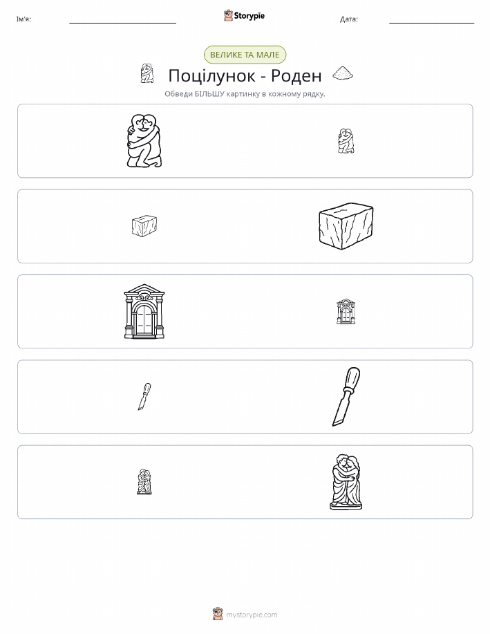 Сортування