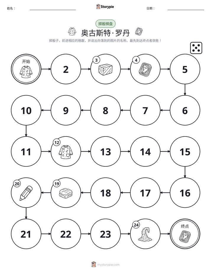 滚动与移动游戏