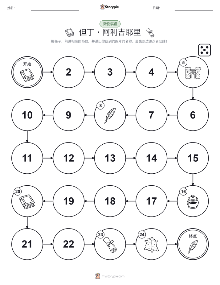 滚动与移动游戏