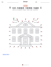玛莎·丹德里奇·卡斯蒂斯·华盛顿 可打印工作表预览