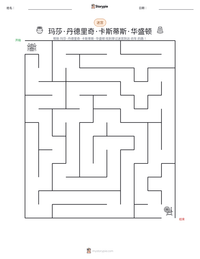 玛莎·丹德里奇·卡斯蒂斯·华盛顿 可打印工作表预览